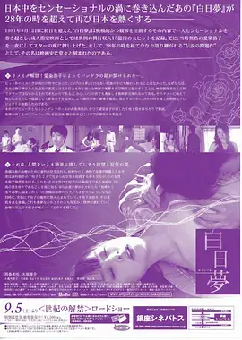 重生之草民千金